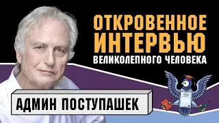 Михаил Абрамович - как правильно учиться, Поступашки и ЕГЭ