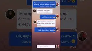 ЛЕНА РАСКРЫВАЕТ СВОЙ ПОТЕНЦИАЛ!