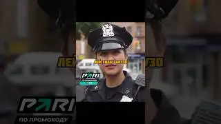Заставили арестовать человека, которого чуть сами не сбили🥺 