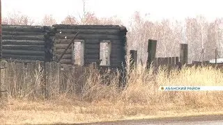 В Абанском районе из-за чьей-то шалости чуть не выгорело полдеревни