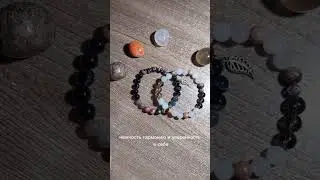 Акция два браслета - оберега по цене одного!!!