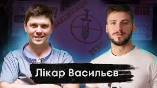 Вакцинація - 