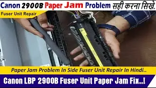 Canon LBP 2900B Paper Jam Inside Fix | Canon 2900B Printer Paper Jam सही करना सीखें | Teflon Replace