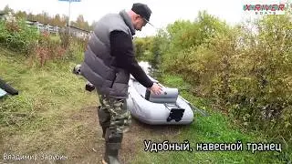 Гребная лодка X-river Agent mini 280 с НДНД. # 1