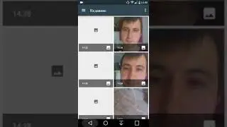 Как поменять фото в Viber