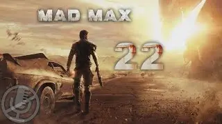 Mad Max Прохождение Без Комментариев На Русском На ПК Часть 22 — Все потеряно / Босс: Помойка