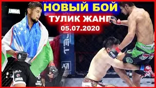 СРОЧНО БОЙ! НУРСУЛТОН РУЗИБОЕВ ВЫРУБИЛ КАЗАХА УЗБЕК ЧЕМПИОН (АРХИВ)