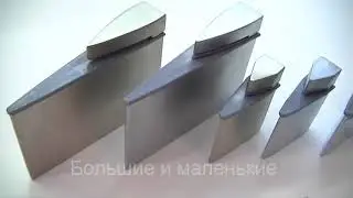 Полкодержатели Пеликан для полок из ДСП и стекла