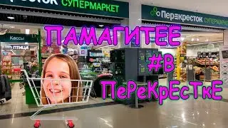 Сходила с мамой, папой и Пашей в торговый центр! (01.20) Веселая Анюта (Бровченко).