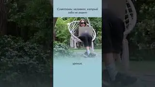 Как найти себя? Симптомы человека, который себя не знает и не может найти себя