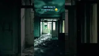 100% СПОСОБ ПОПАСТЬ В 
