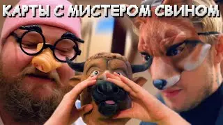 СТИНТ и ЛЕКС ИГРАЮТ В КАРТЫ с T2X2 НА СУВЕНИРЫ // ПАРОДИЯ на Spy Fox in Dry Cereal