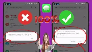 연결 문제 또는 잘못된 MMI 코드를 해결하는 방법(2024) |  잘못된 MMI 코드를 수정하는 방법