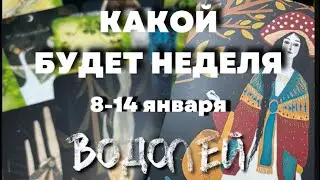 🔮ВОДОЛЕЙ 🍀Таро прогноз на неделю (8-14 января 2024). Расклад от ТАТЬЯНЫ КЛЕВЕР.