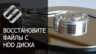 Восстановление ⚕️ файлов удаленных 💥 с жесткого диска в 2021 программой Hetman Uneraser