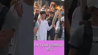 JIN BTS PARIS OLYMPIC TORCH  2024 #bts #kpop