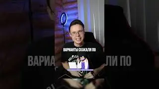 ЕГЭ — ЭТО СПРАВЕДЛИВЫЙ ЭКЗАМЕН? #егэ #информатика #егэинформатика