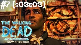 Прохождение The Walking Dead: A New Frontier (Ходячие мертвецы 3 сезон - Новый рубеж), s03e03 #7