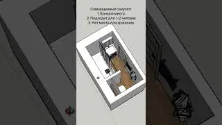 Совмещать ли ванну и туалет ?
