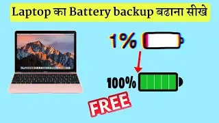 laptop battery backup kaise badhaye