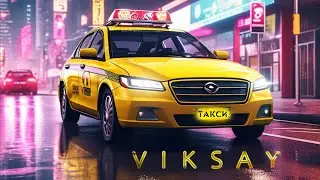 VIKSAY - Такси (Премьера трека 2024)