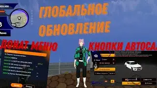 Глобальное обновление проекта 😱 | Michikatsu Russia