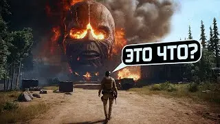 ВСТРЕТИЛ ГИГАНТА В PUBG