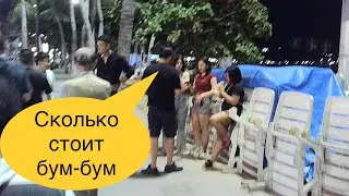 В поисках продажной любви. Паттайя. Таиланд 🌴🍓