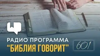 В чем суть служения Богу? Какой труд может квалифицироваться как служение? | 