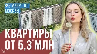 Обзор ЖК 