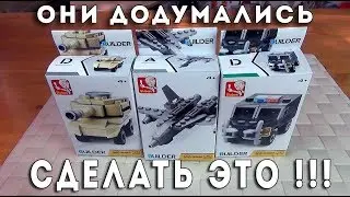 мини ТАНК, САМОЛЕТ, ДЖИП конструктор аналог ЛЕГО от Слубан