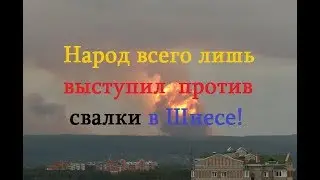 Хроника геноцида. Ядерный взрыв под Архангельском