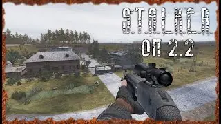 Поиски Чернобыльского Шахматиста Часть 3 Стрим S.T.A.L.K.E.R. ОП-2.2 Народная Солянка 