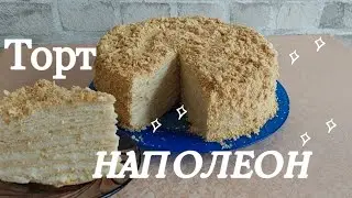ЛУЧШИЙ РЕЦЕПТ Торт 