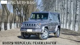КИТАЙСКИЕ АВТО НОВИНКИ 2017-2018 ГОДА   CHINESE AUTO NEW YEAR 2017-2018
