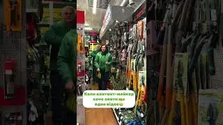 Все для саду і городу в магазинах ЛІТО☀️
