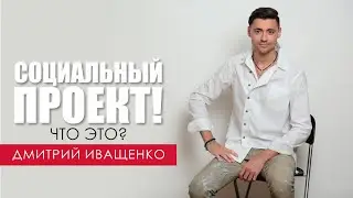 Песня 
