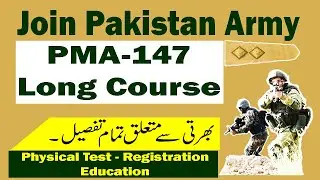 PakArmy | 147-PMA Long Course, Complete Course Detail in URDU