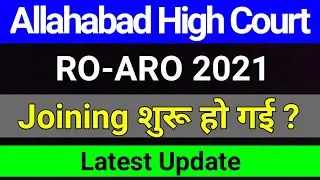 AHC RO ARO 2021 Joining Latest Update | | AHC RO ARO Latest News | studytime