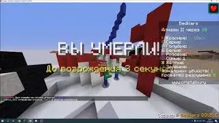 КРИСТАЛИКС И БЕДВАРС С ДРУГОМ!CRISTALIX AND BEDWARS!