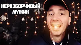 АСМР Неразборчивый Шепот + Звуки Рук !