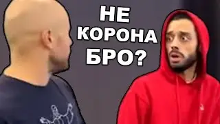 ТРЕНД 2020 года| Не КАрОнА бро | Фильм второй |Tik tok нервно курит