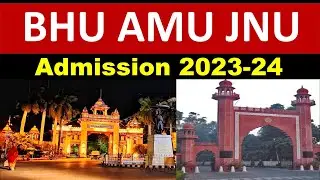BHU Entrance Exam 2023🔥| BHU 2023 Application Form | BHU UET 2023| BHU PET 2023 | BHU Admission 2023