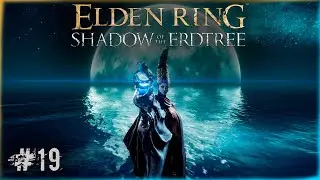 🔴 Elden Ring DLC : ▶ Унижение боссов (нет) или Гарри Поттер на тропе войны ✅ Часть 19 ✅