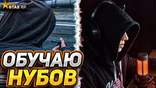 КАК НАДО ИГРАТЬ на GTA 5 RP | ЖИЗНЬ КАПТЕРА ГТА 5 РП