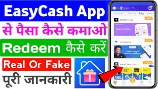 easycash app real or fake | easycash se paise kaise kamaye | easy cash app payment proof || EasyCash