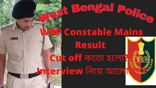 WBP Constable & Lady Constable Mains Result.. Cut off কতো হলো।