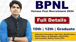 BPNL Various Post Recruitment 2024 | Posts : 1,125 All India Vacancy