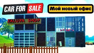 МОЙ НОВЫЙ ОФИС ! ОБНОВЛЕНИЕ ПЕРЕКУПА ! ➤ Car For Sale Simulator 2023 обновление ➤ №12