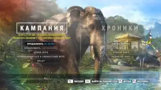 Как я взламывал FarCry 4. Часть 1.